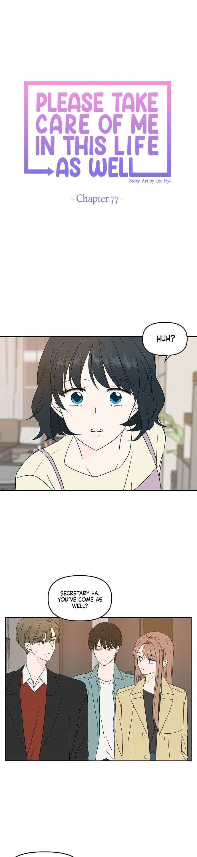 Page https://readmanhwaverse.com/images/please-take-care-of-me-in-this-life-as-well/chapter-77/12.jpeg