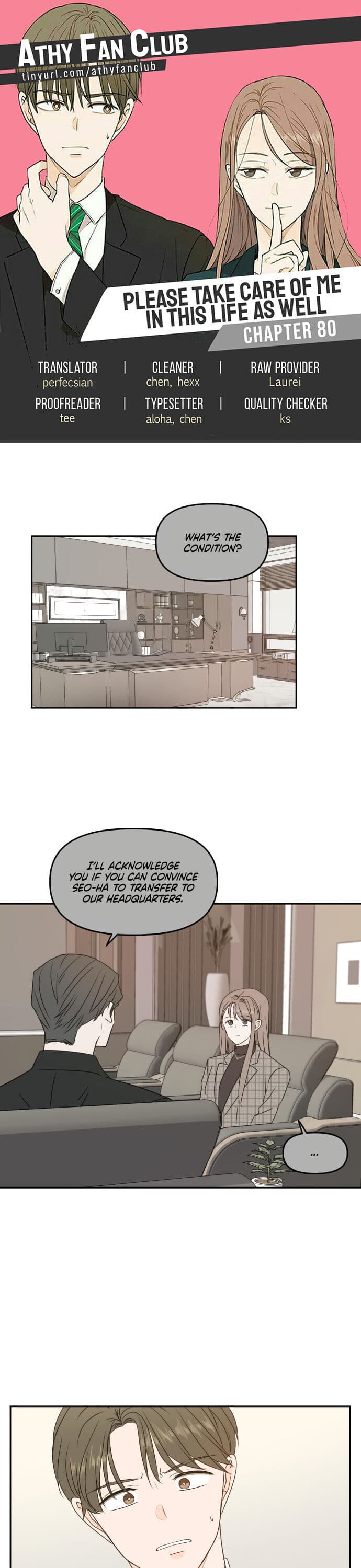 Page https://readmanhwaverse.com/images/please-take-care-of-me-in-this-life-as-well/chapter-80/1.jpeg