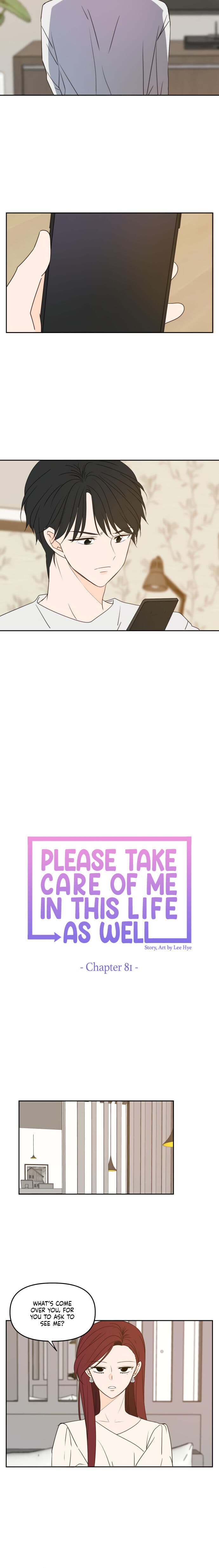 Page https://readmanhwaverse.com/images/please-take-care-of-me-in-this-life-as-well/chapter-81/7.jpeg