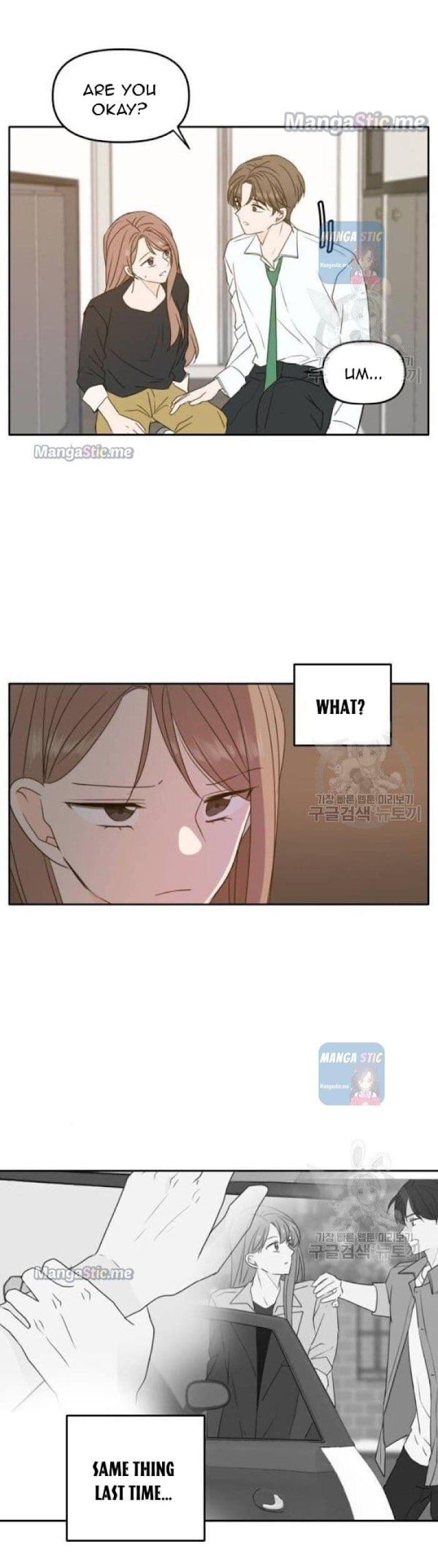 Page https://readmanhwaverse.com/images/please-take-care-of-me-in-this-life-as-well/chapter-87/033.jpg