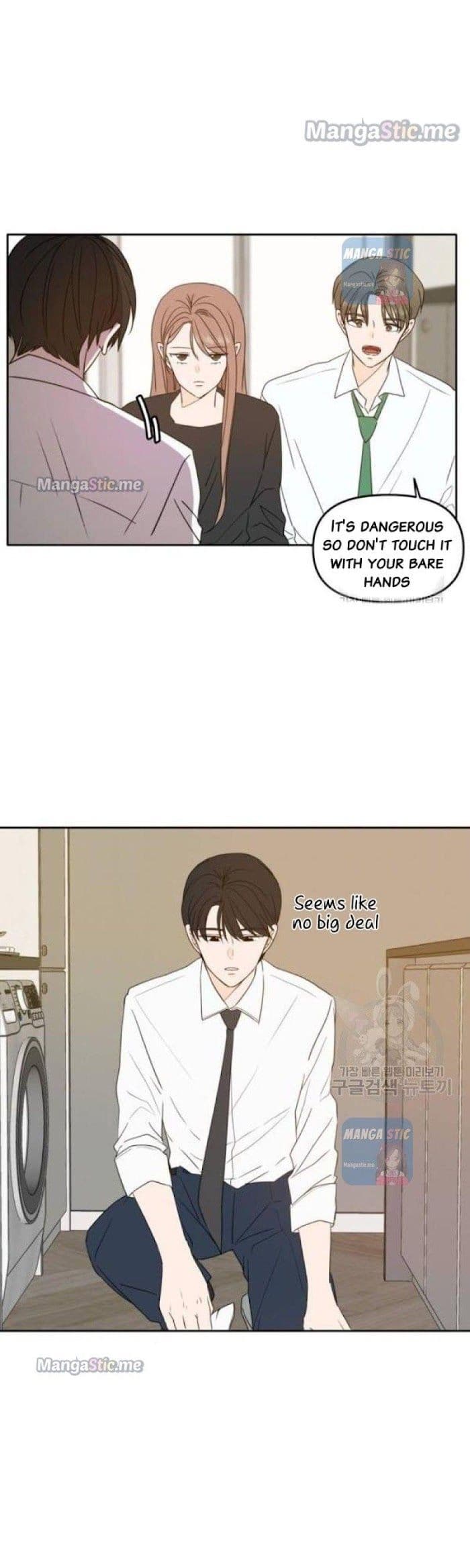 Page https://readmanhwaverse.com/images/please-take-care-of-me-in-this-life-as-well/chapter-87/035.jpg