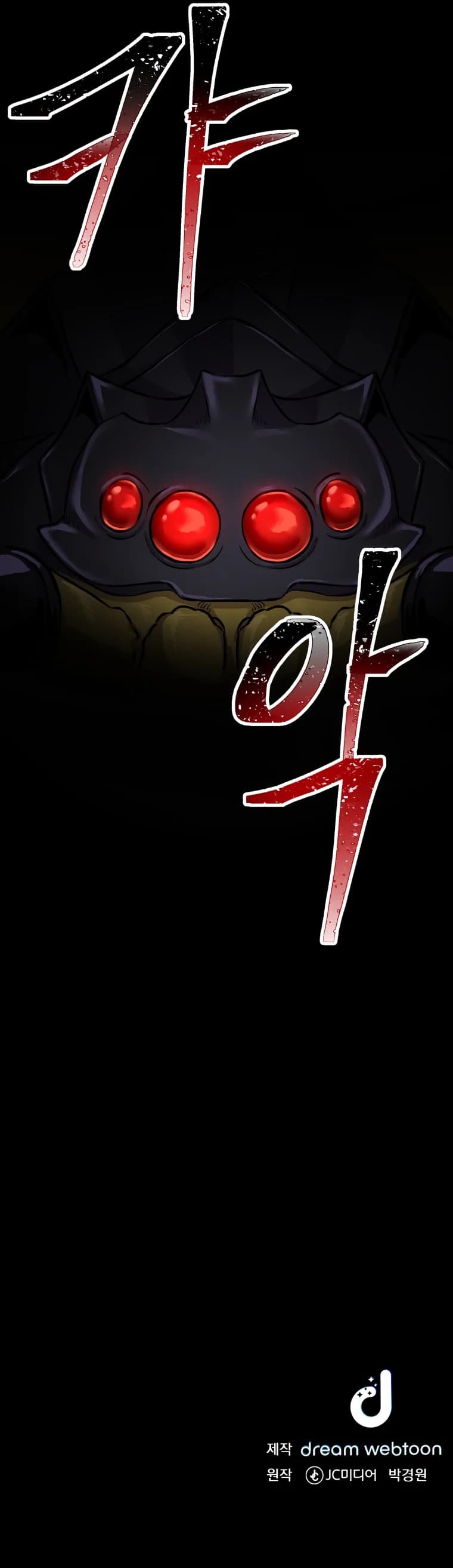 Page https://readmanhwaverse.com/images/poison-eating-healer/chapter-10/17.webp