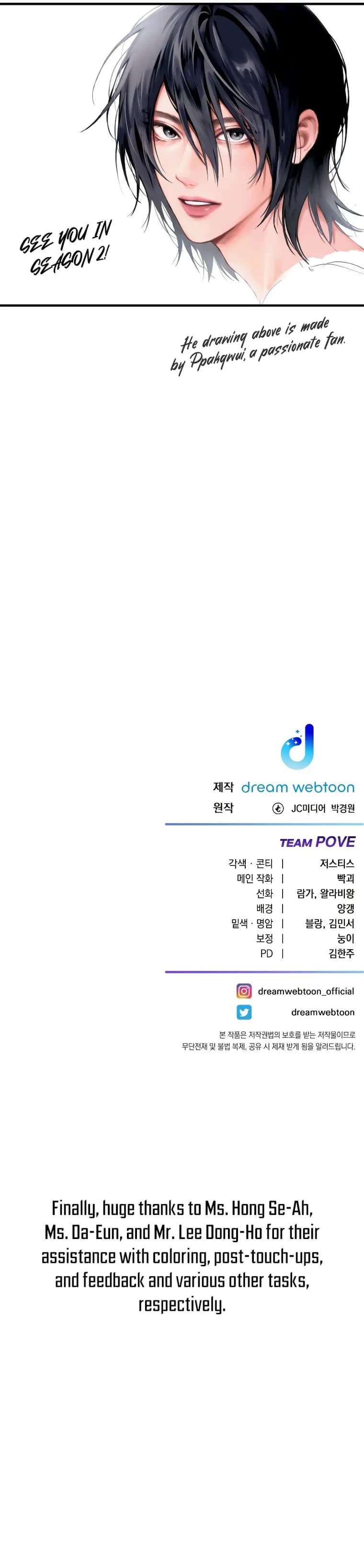 Page https://readmanhwaverse.com/images/poison-eating-healer/chapter-50/33.webp
