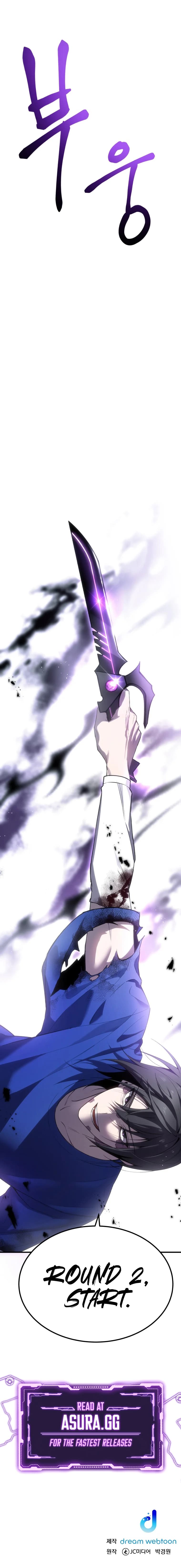 Page https://readmanhwaverse.com/images/poison-eating-healer/chapter-9/17.webp