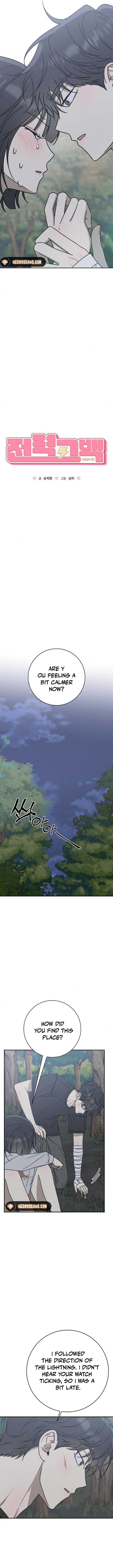 Page https://readmanhwaverse.com/images/powerful-confession/chapter-13/ch_13_2.jpg