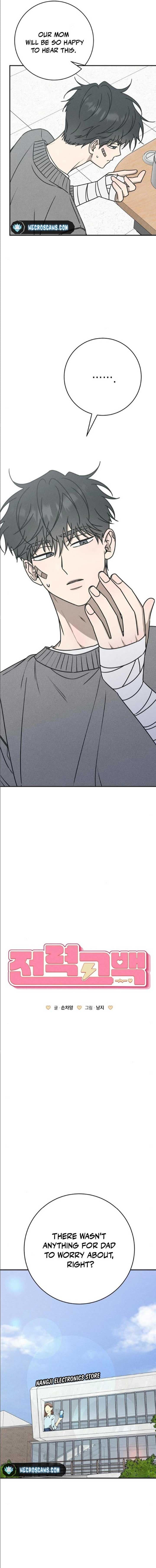 Page https://readmanhwaverse.com/images/powerful-confession/chapter-14/ch_14_2.jpg