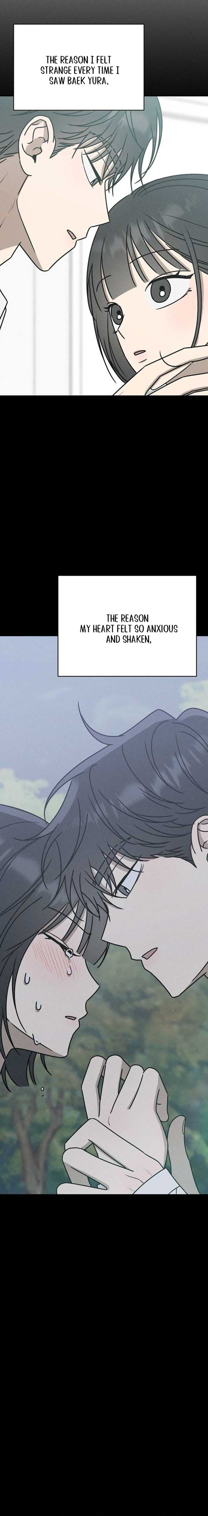 Page https://readmanhwaverse.com/images/powerful-confession/chapter-25/ch_25_14.jpg