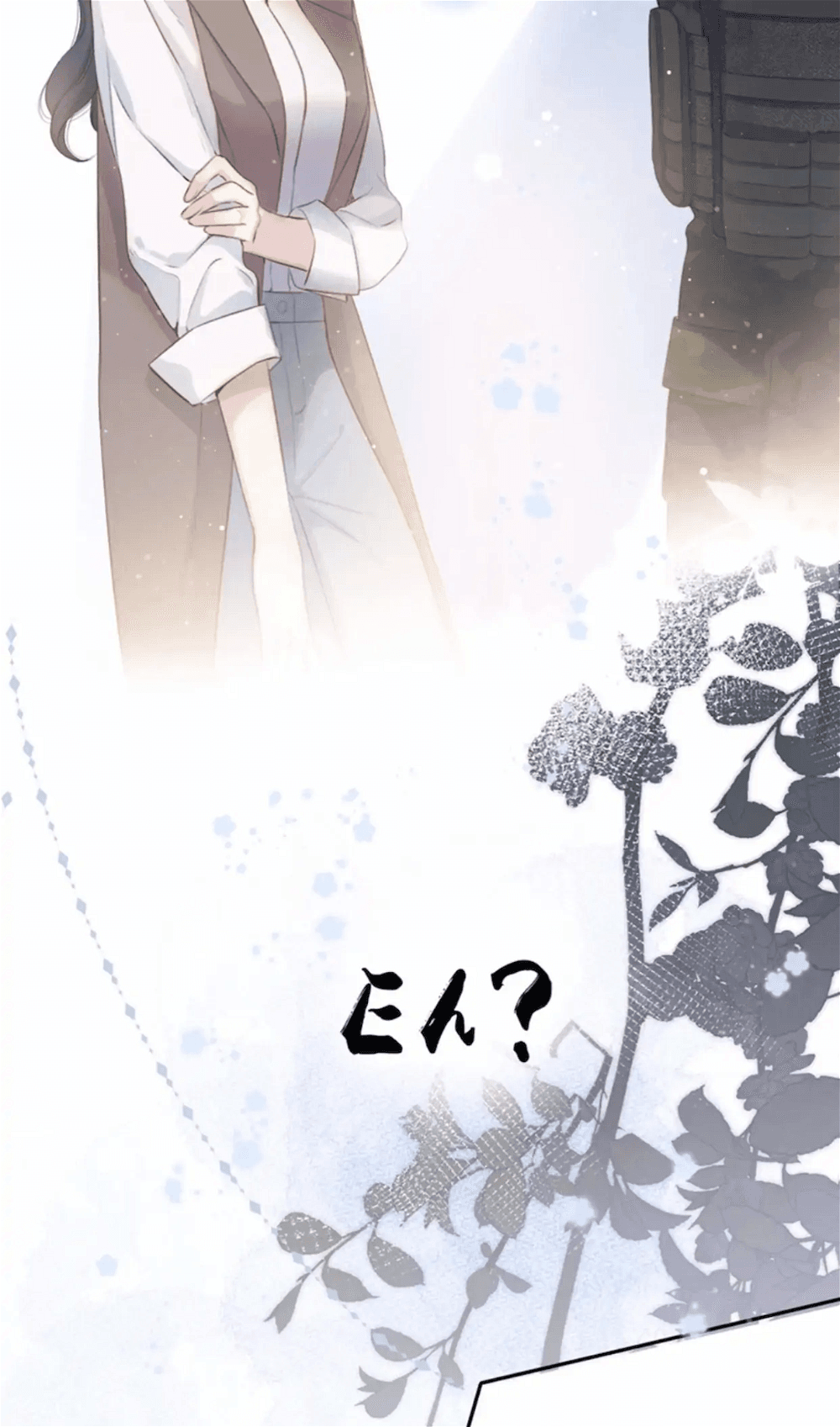 Page https://readmanhwaverse.com/images/protect-my-star/chapter-104/039.jpg