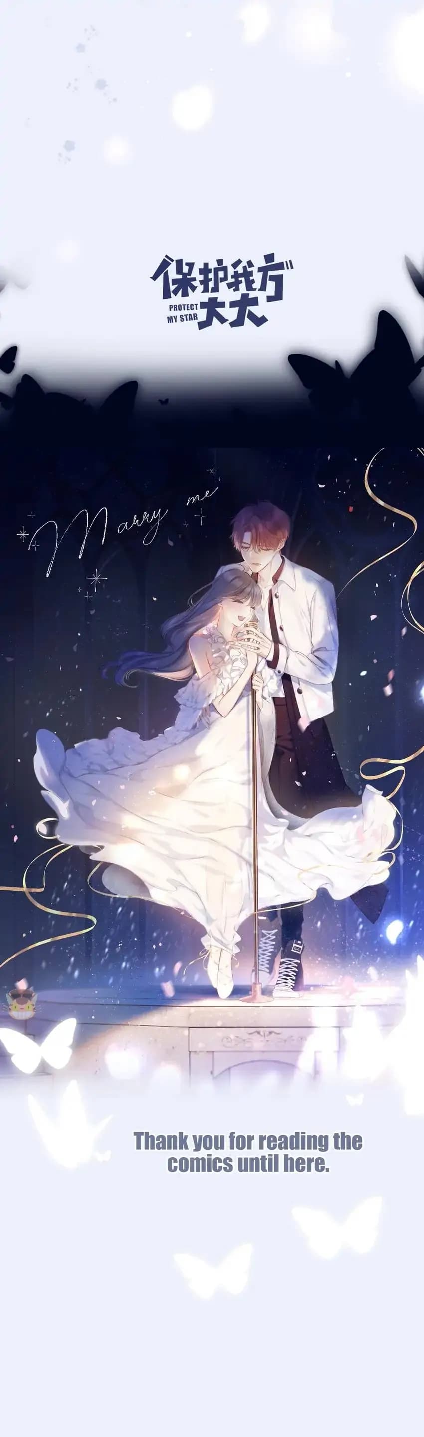 Page https://readmanhwaverse.com/images/protect-my-star/chapter-130/54.webp