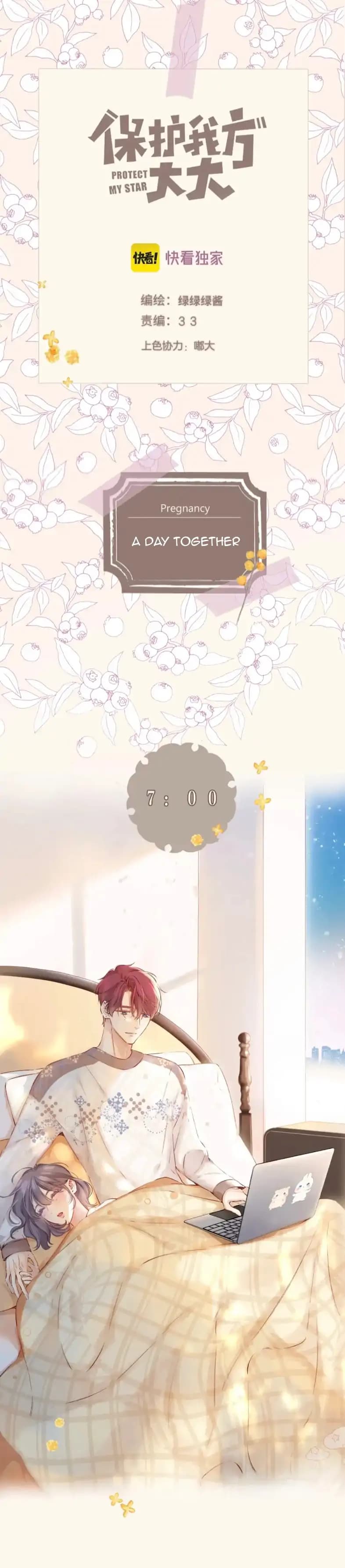 Page https://readmanhwaverse.com/images/protect-my-star/chapter-142/ch_142_1.webp