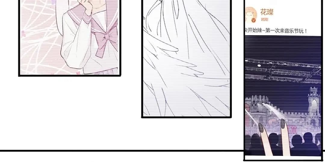 Page https://readmanhwaverse.com/images/protect-my-star/chapter-6/079.webp