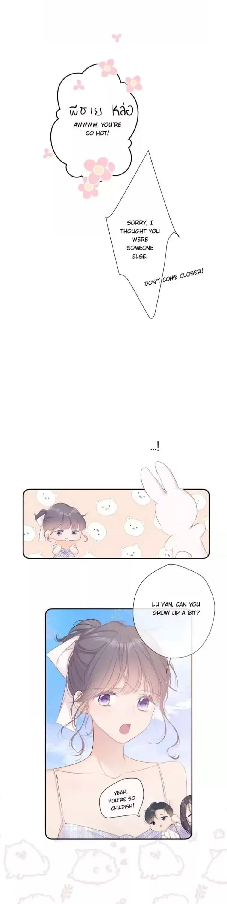 Page https://readmanhwaverse.com/images/protect-my-star/chapter-65/06.webp