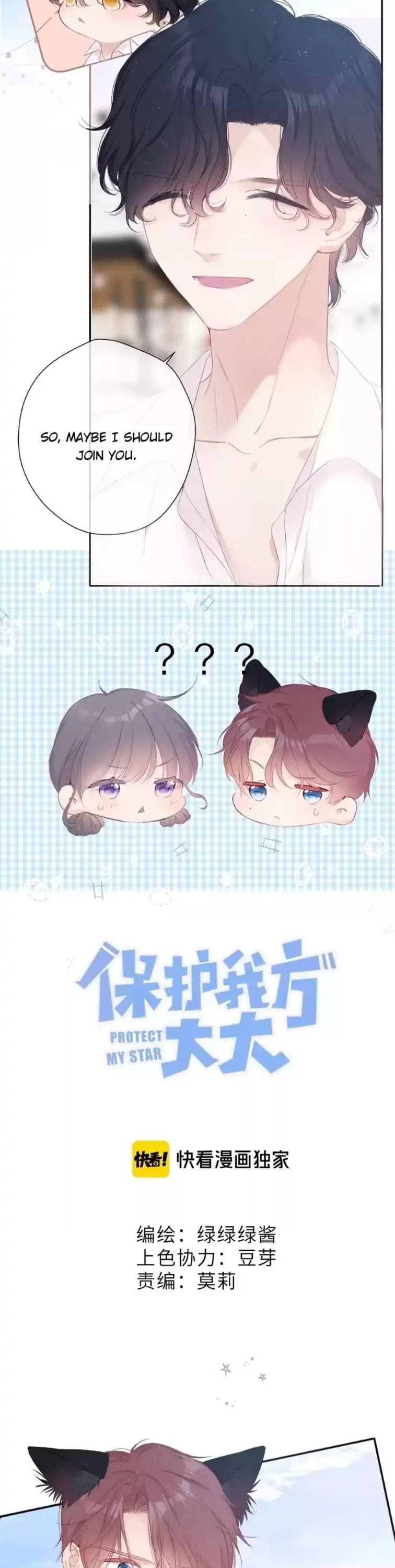 Page https://readmanhwaverse.com/images/protect-my-star/chapter-67/02.webp