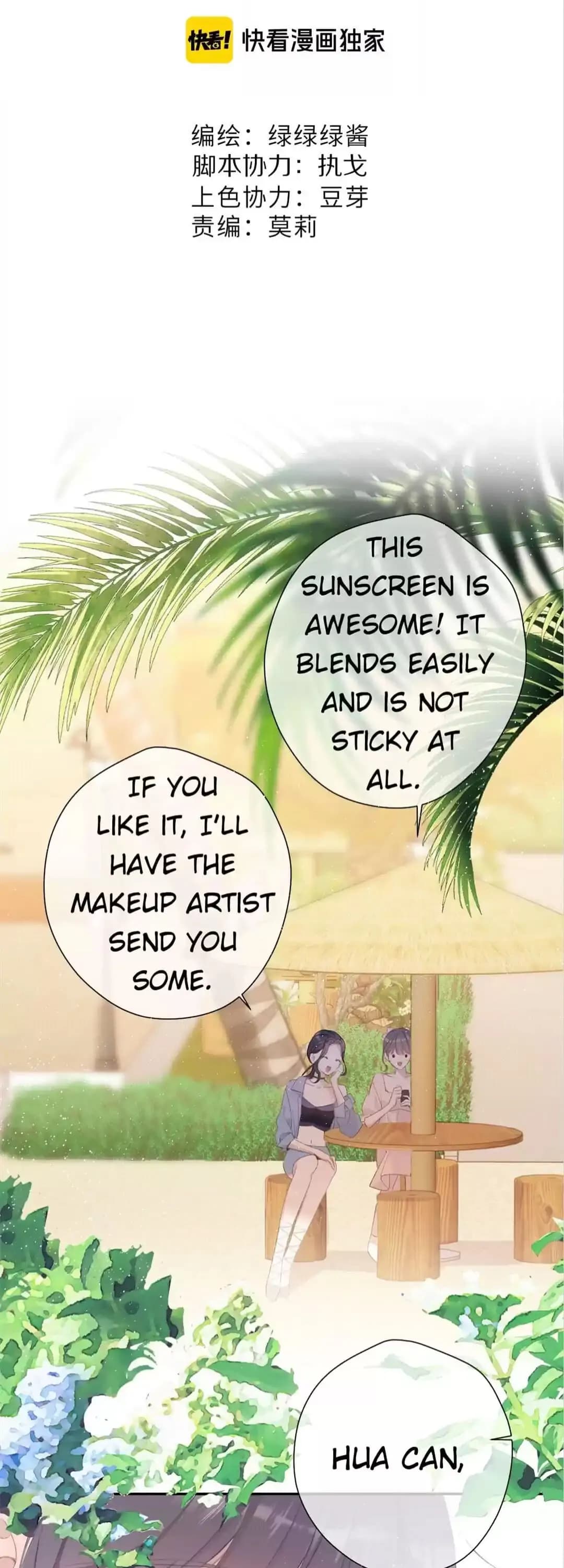 Page https://readmanhwaverse.com/images/protect-my-star/chapter-73/05.webp