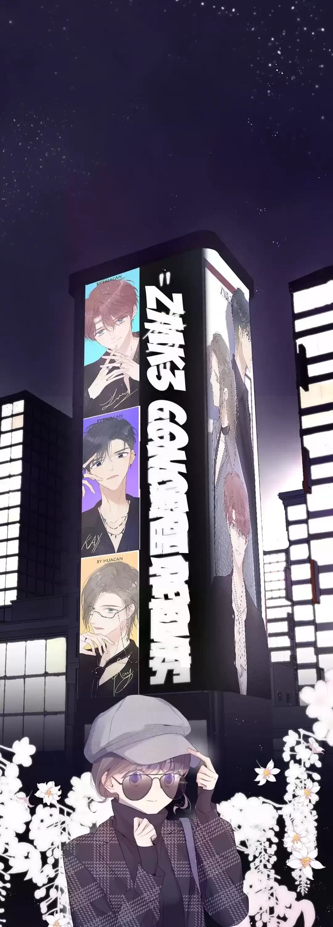 Page https://readmanhwaverse.com/images/protect-my-star/chapter-85/05.webp