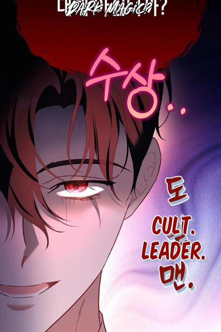 Page https://readmanhwaverse.com/images/protect-the-fake-saint/chapter-4/ch_4_38.jpg