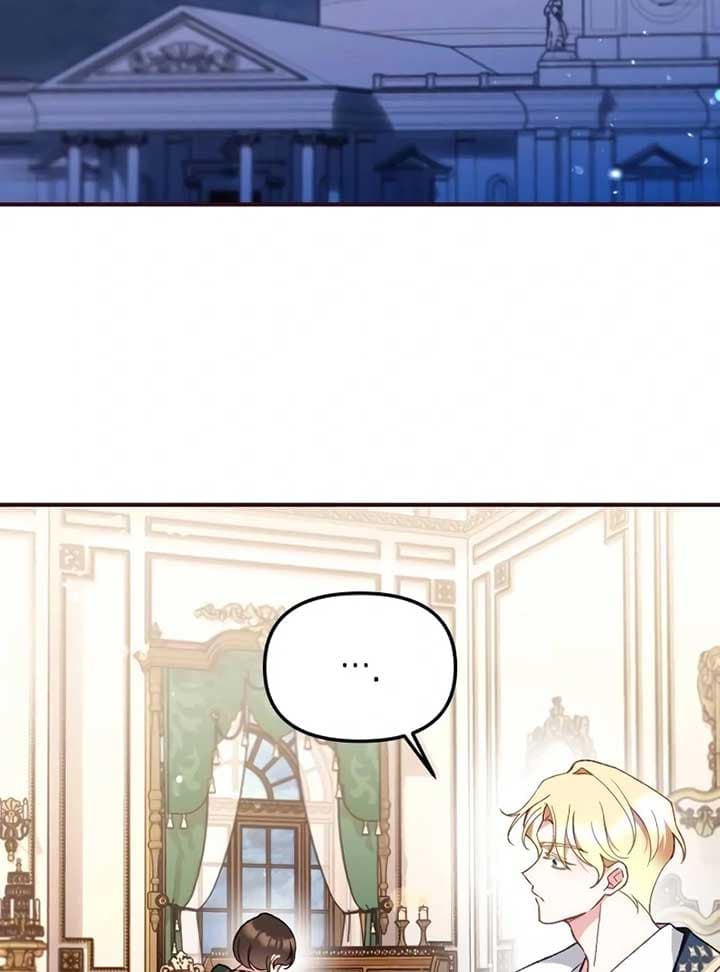 Page https://readmanhwaverse.com/images/protect-the-fake-saint/chapter-7/ch_7_11.jpg
