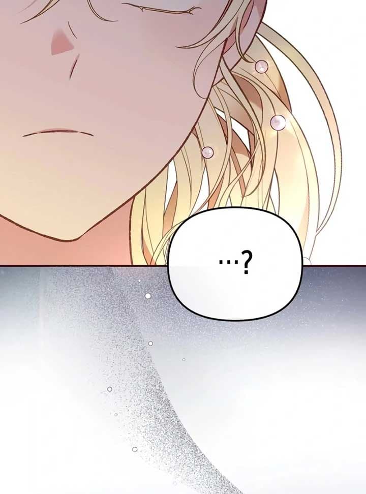 Page https://readmanhwaverse.com/images/protect-the-fake-saint/chapter-7/ch_7_9.jpg
