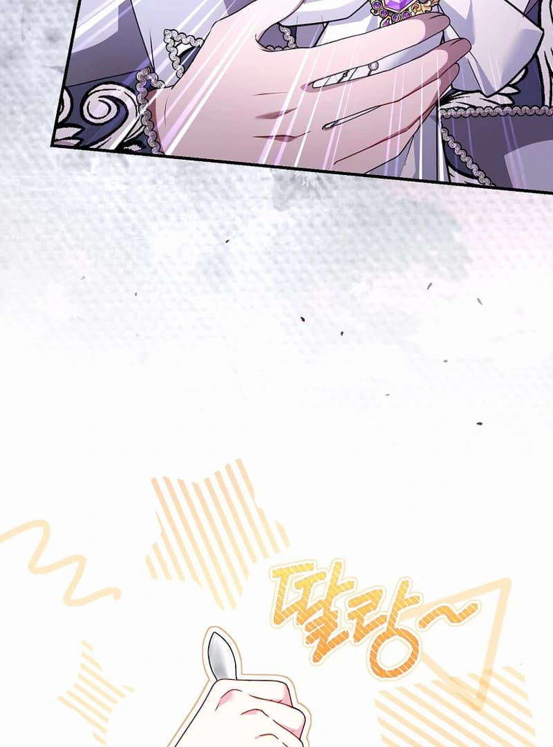 Page https://readmanhwaverse.com/images/rather-than-the-son-ill-take-the-father/chapter-1/ch_1_120.webp