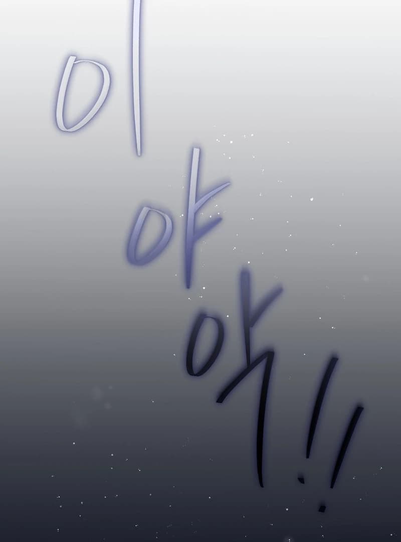 Page https://readmanhwaverse.com/images/rather-than-the-son-ill-take-the-father/chapter-1/ch_1_129.webp