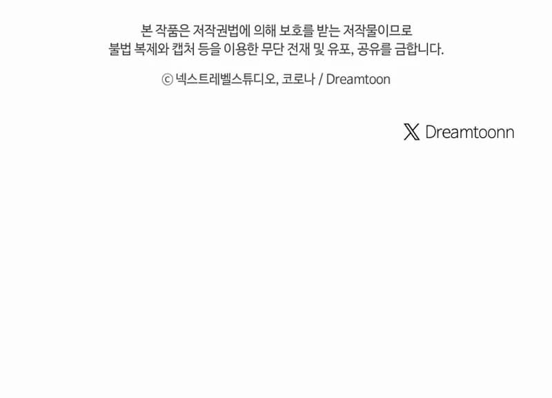 Page https://readmanhwaverse.com/images/rather-than-the-son-ill-take-the-father/chapter-1/ch_1_150.webp