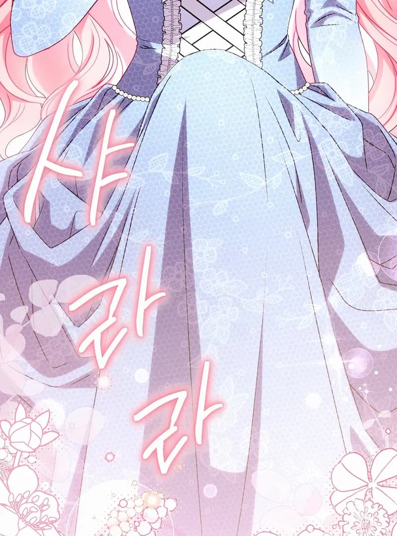Page https://readmanhwaverse.com/images/rather-than-the-son-ill-take-the-father/chapter-1/ch_1_18.webp
