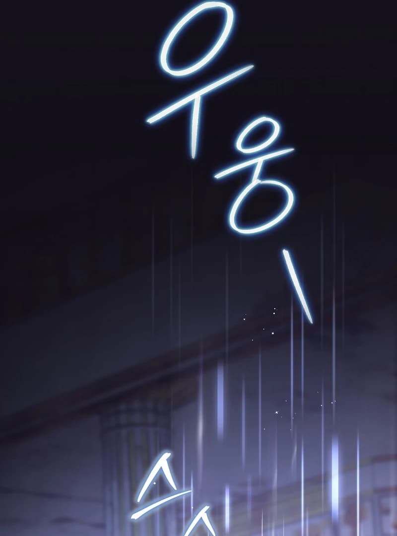 Page https://readmanhwaverse.com/images/rather-than-the-son-ill-take-the-father/chapter-10/ch_10_90.webp