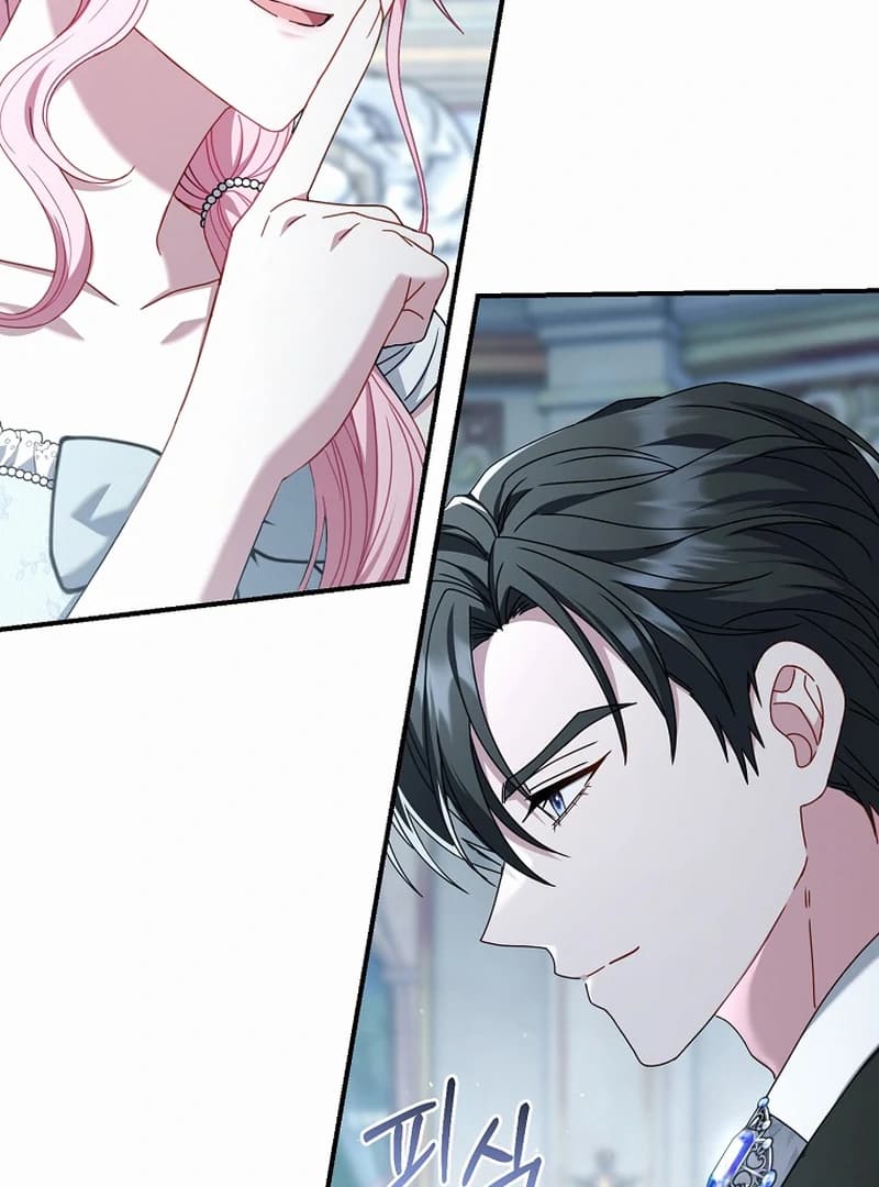 Page https://readmanhwaverse.com/images/rather-than-the-son-ill-take-the-father/chapter-11/ch_11_27.webp
