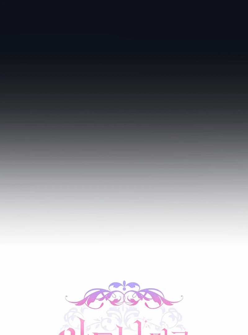 Page https://readmanhwaverse.com/images/rather-than-the-son-ill-take-the-father/chapter-11/ch_11_6.webp