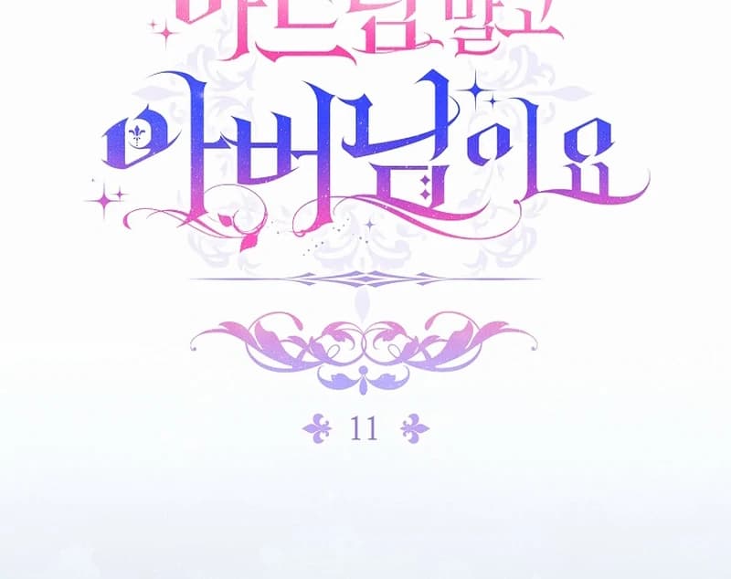 Page https://readmanhwaverse.com/images/rather-than-the-son-ill-take-the-father/chapter-11/ch_11_7.webp