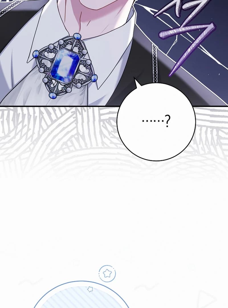 Page https://readmanhwaverse.com/images/rather-than-the-son-ill-take-the-father/chapter-11/ch_11_78.webp