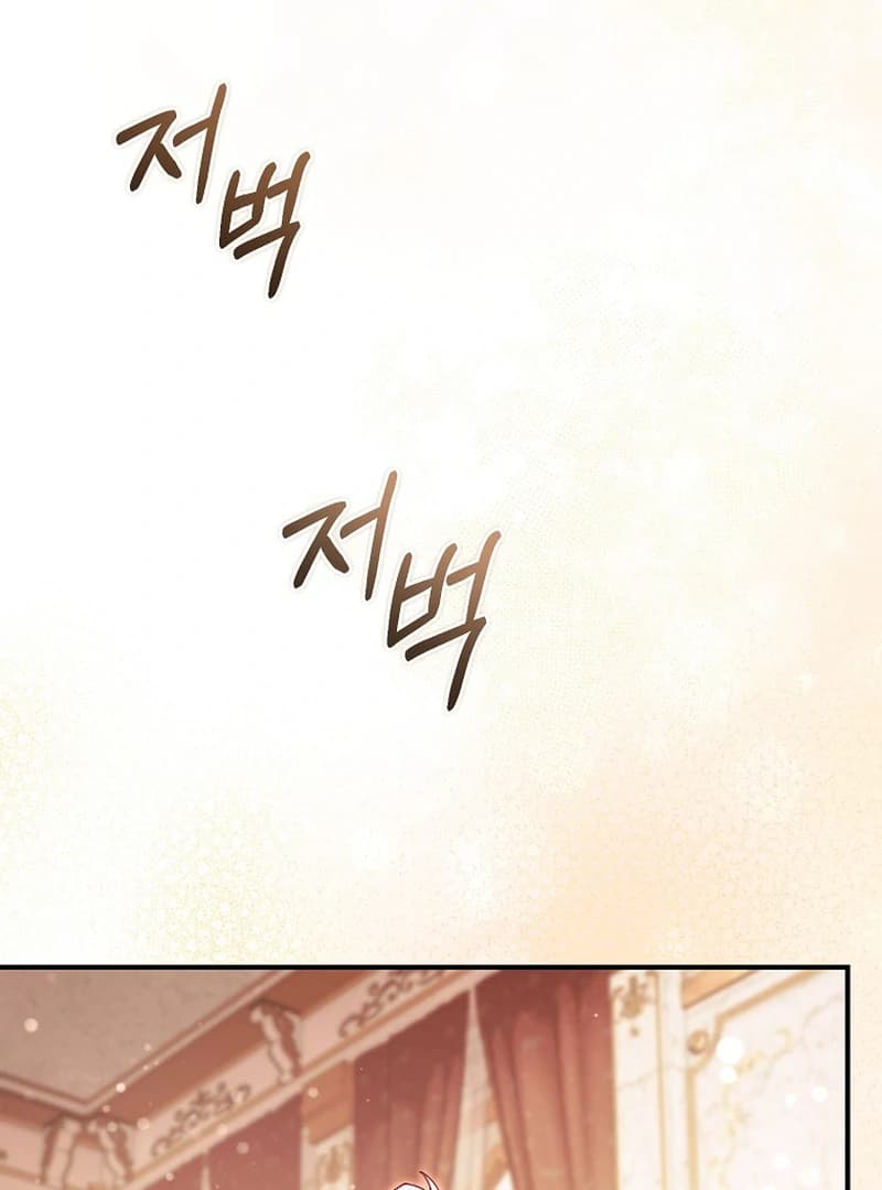 Page https://readmanhwaverse.com/images/rather-than-the-son-ill-take-the-father/chapter-13/ch_13_31.webp
