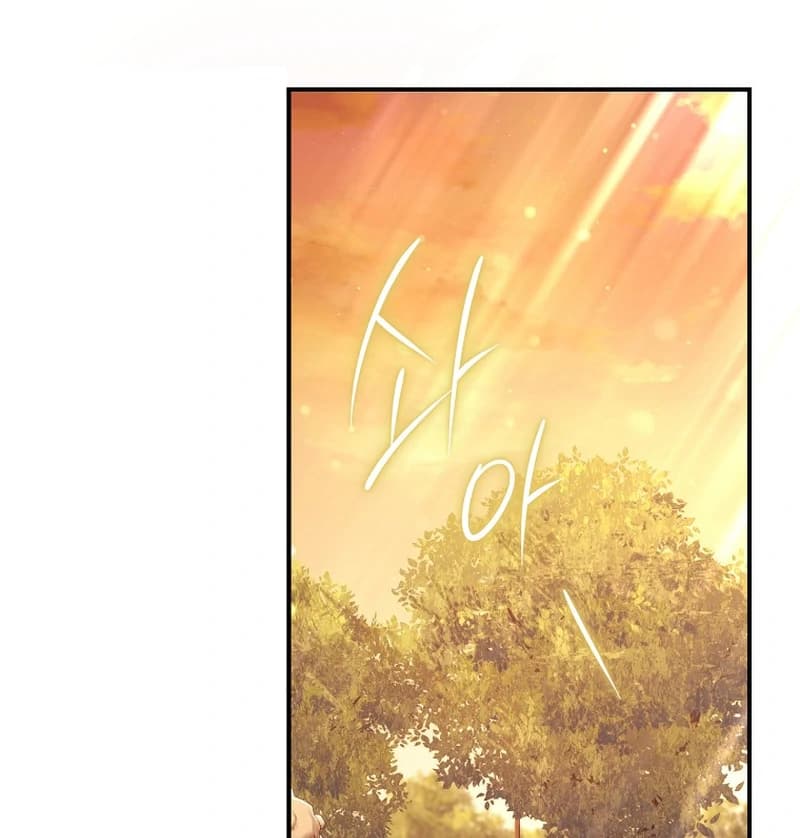Page https://readmanhwaverse.com/images/rather-than-the-son-ill-take-the-father/chapter-13/ch_13_73.webp