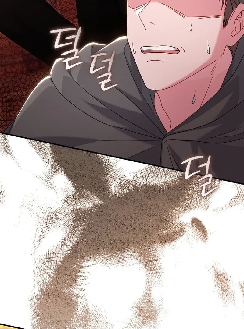 Page https://readmanhwaverse.com/images/rather-than-the-son-ill-take-the-father/chapter-14/ch_14_56.webp