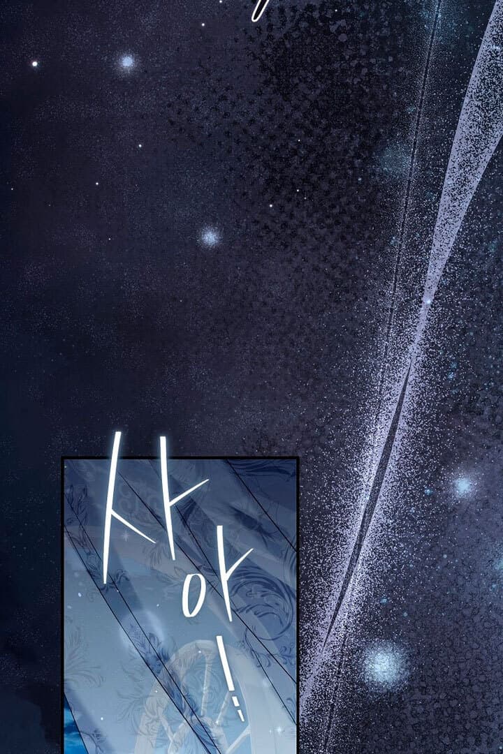 Page https://readmanhwaverse.com/images/rather-than-the-son-ill-take-the-father/chapter-17/005.jpg