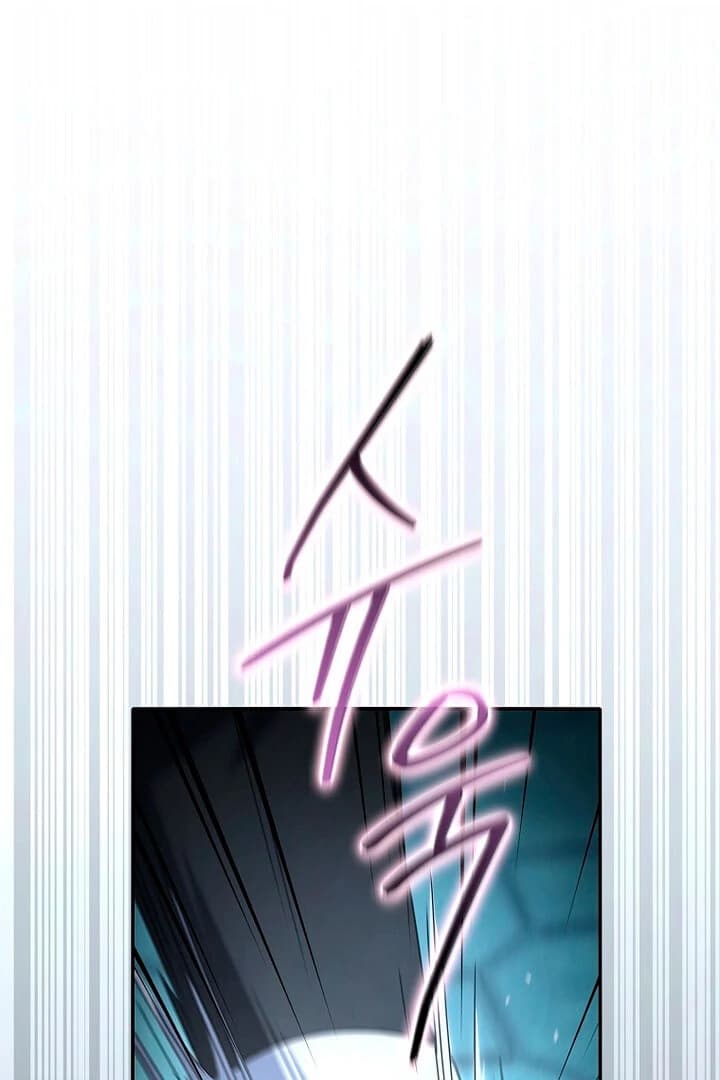 Page https://readmanhwaverse.com/images/rather-than-the-son-ill-take-the-father/chapter-17/047.webp
