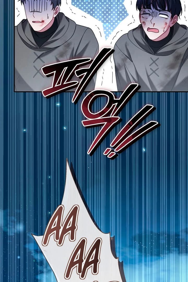 Page https://readmanhwaverse.com/images/rather-than-the-son-ill-take-the-father/chapter-17/050.webp