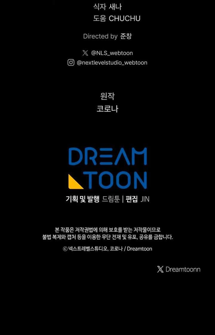 Page https://readmanhwaverse.com/images/rather-than-the-son-ill-take-the-father/chapter-18/ch_18_11.jpg