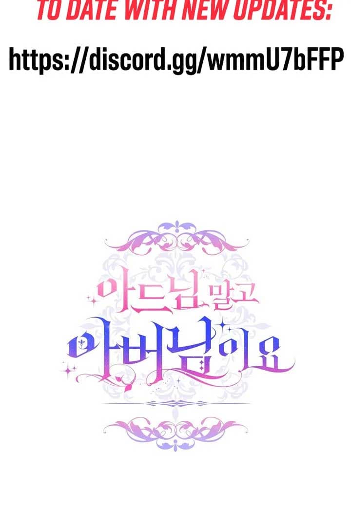 Page https://readmanhwaverse.com/images/rather-than-the-son-ill-take-the-father/chapter-21/ch_21_181.jpg