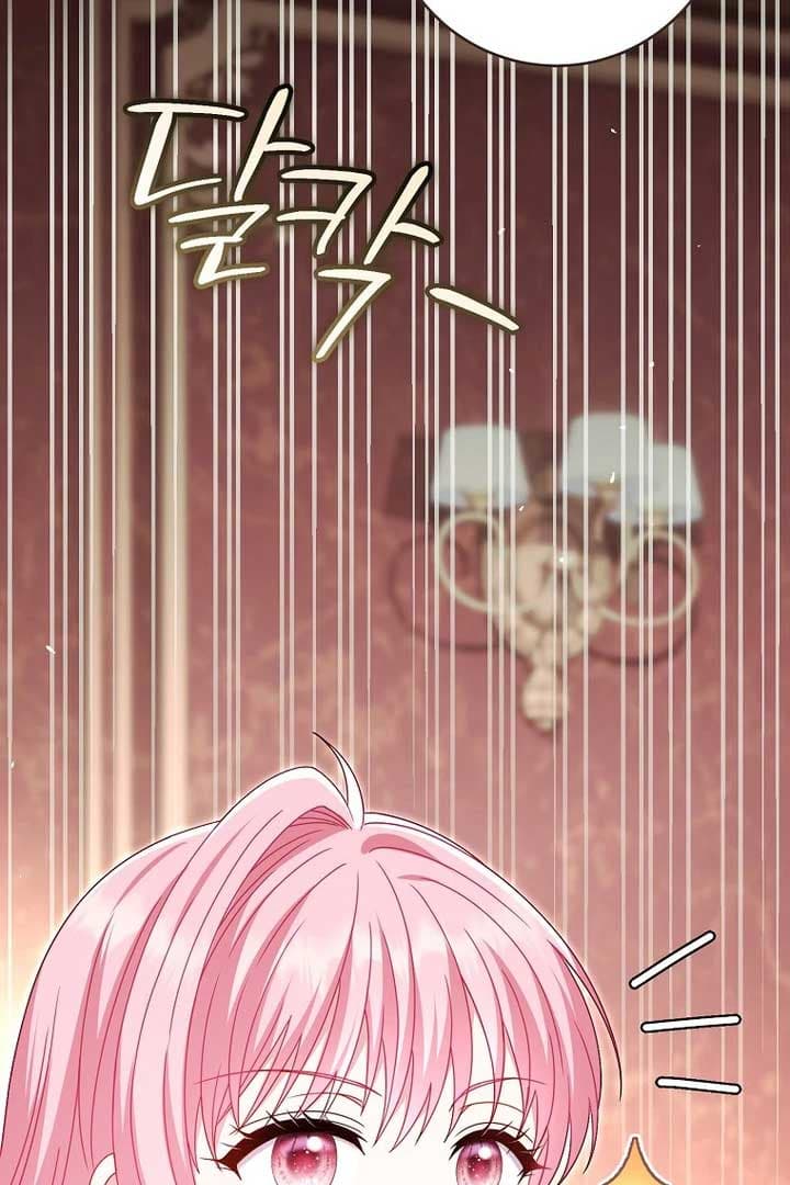 Page https://readmanhwaverse.com/images/rather-than-the-son-ill-take-the-father/chapter-21/ch_21_35.jpg