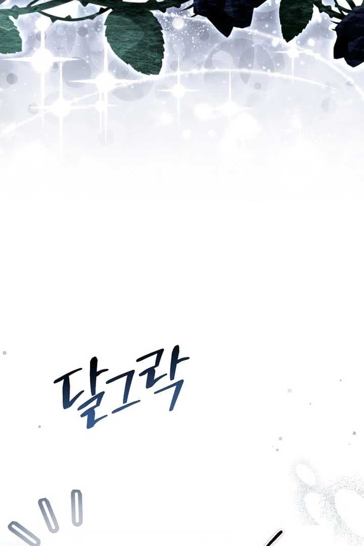 Page https://readmanhwaverse.com/images/rather-than-the-son-ill-take-the-father/chapter-22/ch_22_147.jpg