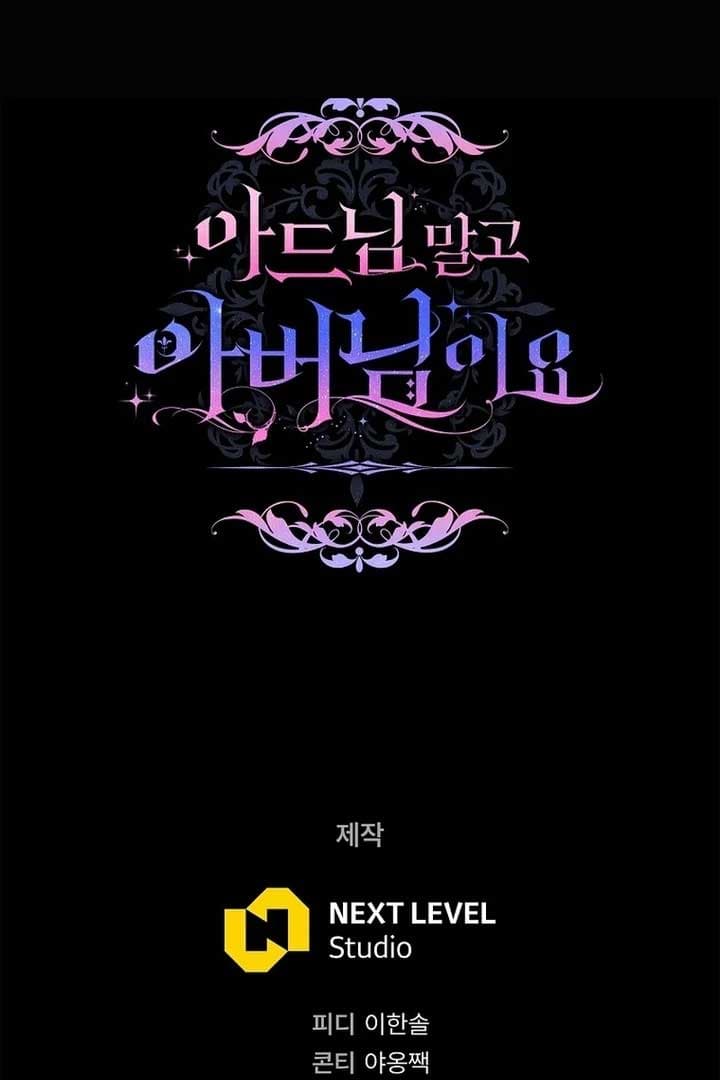 Page https://readmanhwaverse.com/images/rather-than-the-son-ill-take-the-father/chapter-22/ch_22_163.jpg
