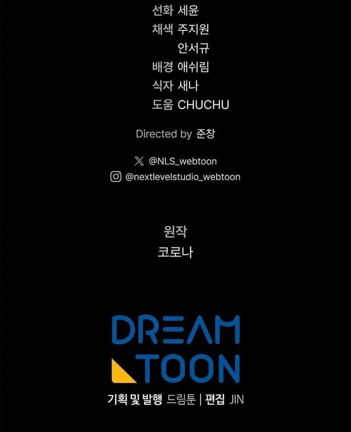 Page https://readmanhwaverse.com/images/rather-than-the-son-ill-take-the-father/chapter-22/ch_22_164.jpg