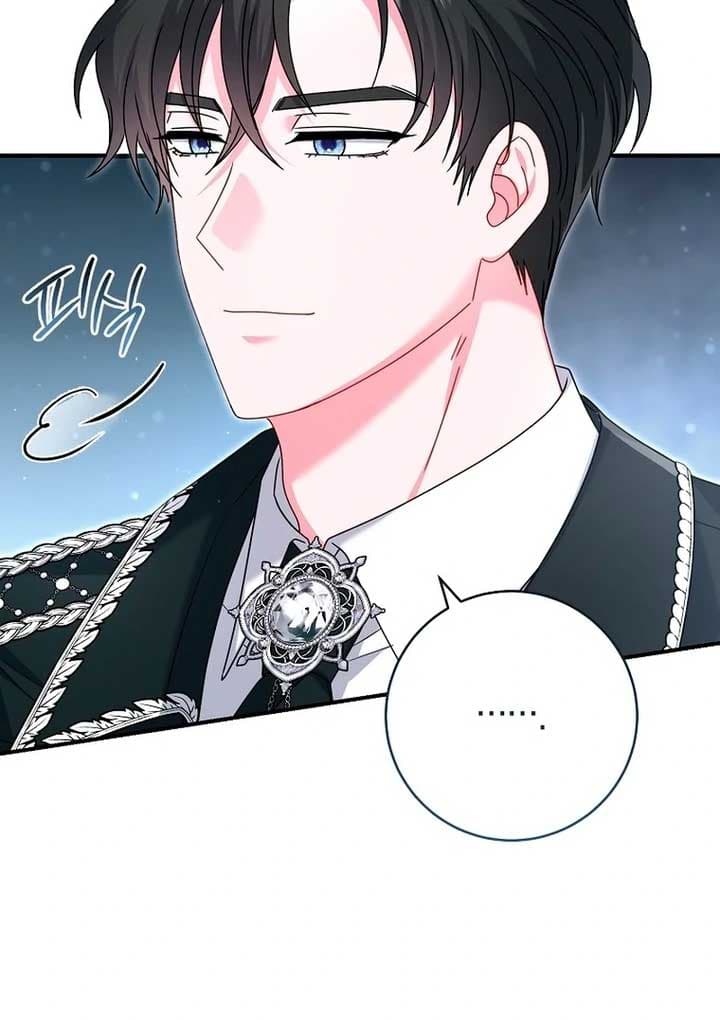 Page https://readmanhwaverse.com/images/rather-than-the-son-ill-take-the-father/chapter-22/ch_22_56.jpg