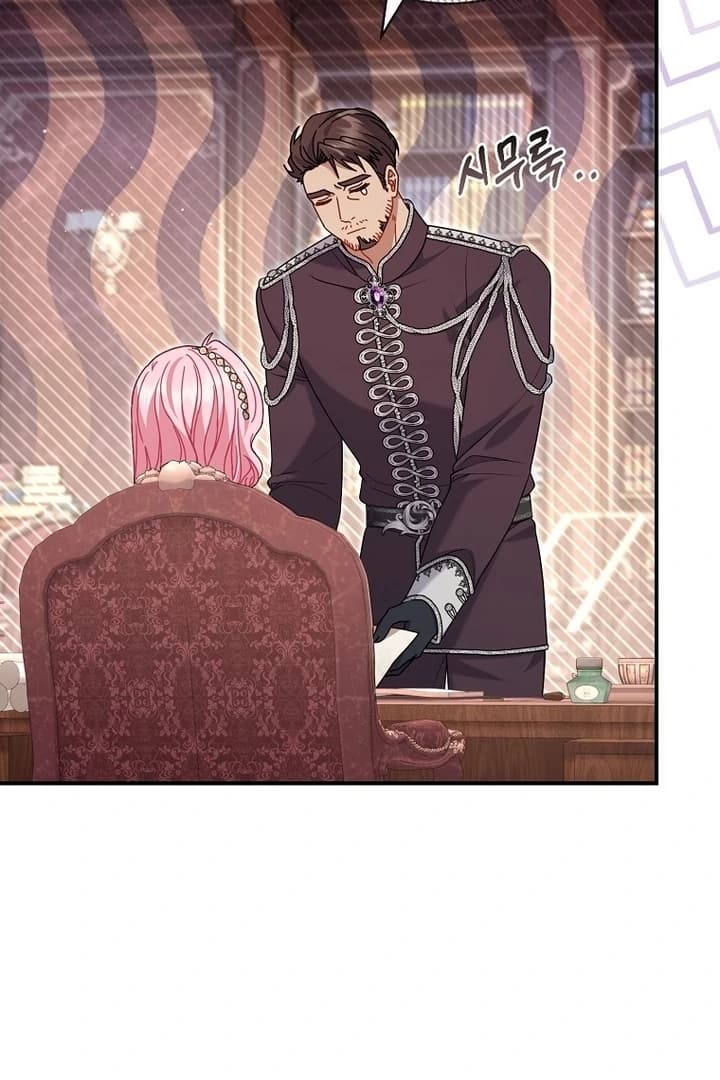 Page https://readmanhwaverse.com/images/rather-than-the-son-ill-take-the-father/chapter-25/ch_25_32.webp