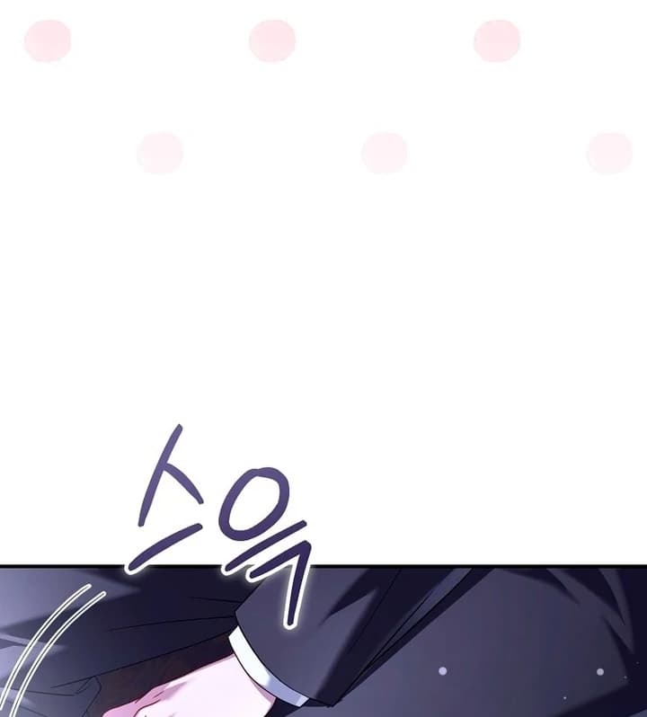 Page https://readmanhwaverse.com/images/rather-than-the-son-ill-take-the-father/chapter-27/ch_27_27.webp