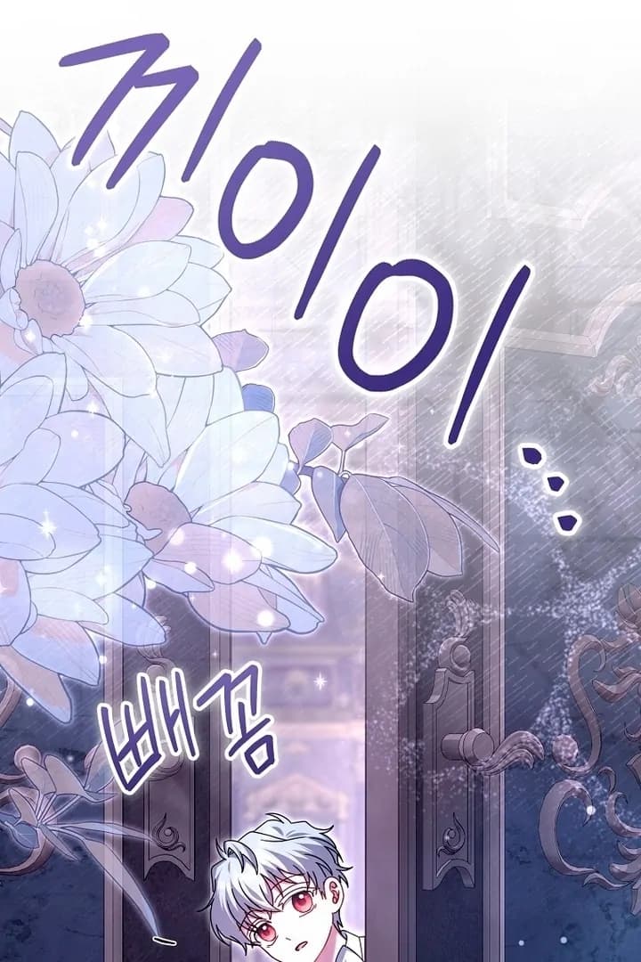 Page https://readmanhwaverse.com/images/rather-than-the-son-ill-take-the-father/chapter-27/ch_27_43.webp