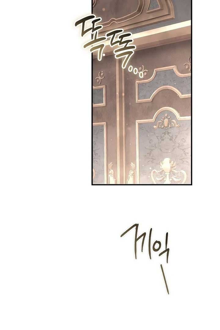 Page https://readmanhwaverse.com/images/rather-than-the-son-ill-take-the-father/chapter-28/ch_28_56.jpg