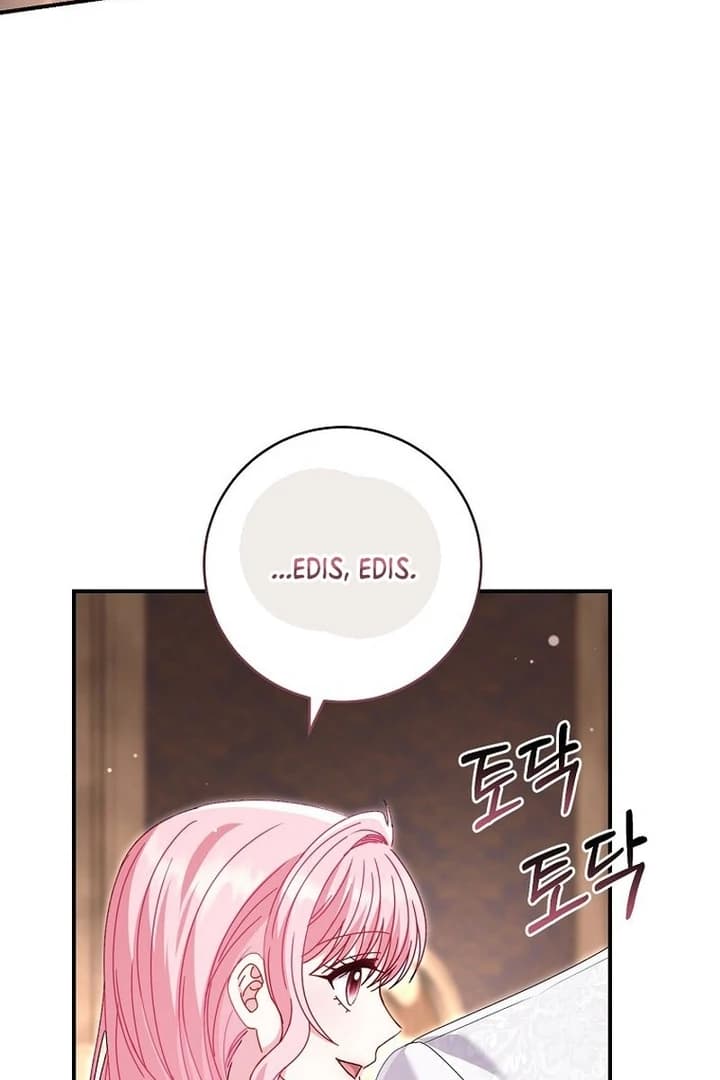 Page https://readmanhwaverse.com/images/rather-than-the-son-ill-take-the-father/chapter-31/ch_31_93.webp