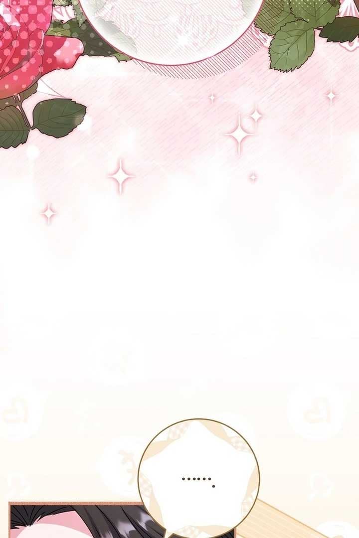 Page https://readmanhwaverse.com/images/rather-than-the-son-ill-take-the-father/chapter-32/ch_32_153.jpg